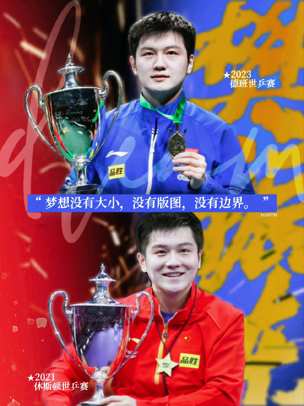 英格兰队鏖战法国队,马龙关键制胜 英格兰队鏖战法国队,马龙关键制胜