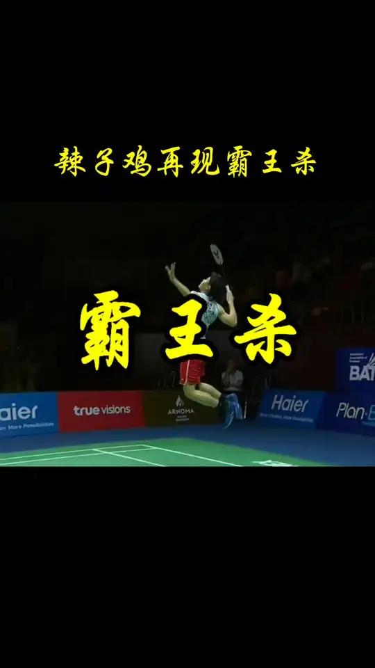 印尼队横扫泰国队,李梓嘉带队取胜 印尼队横扫泰国队,李梓嘉带队取胜