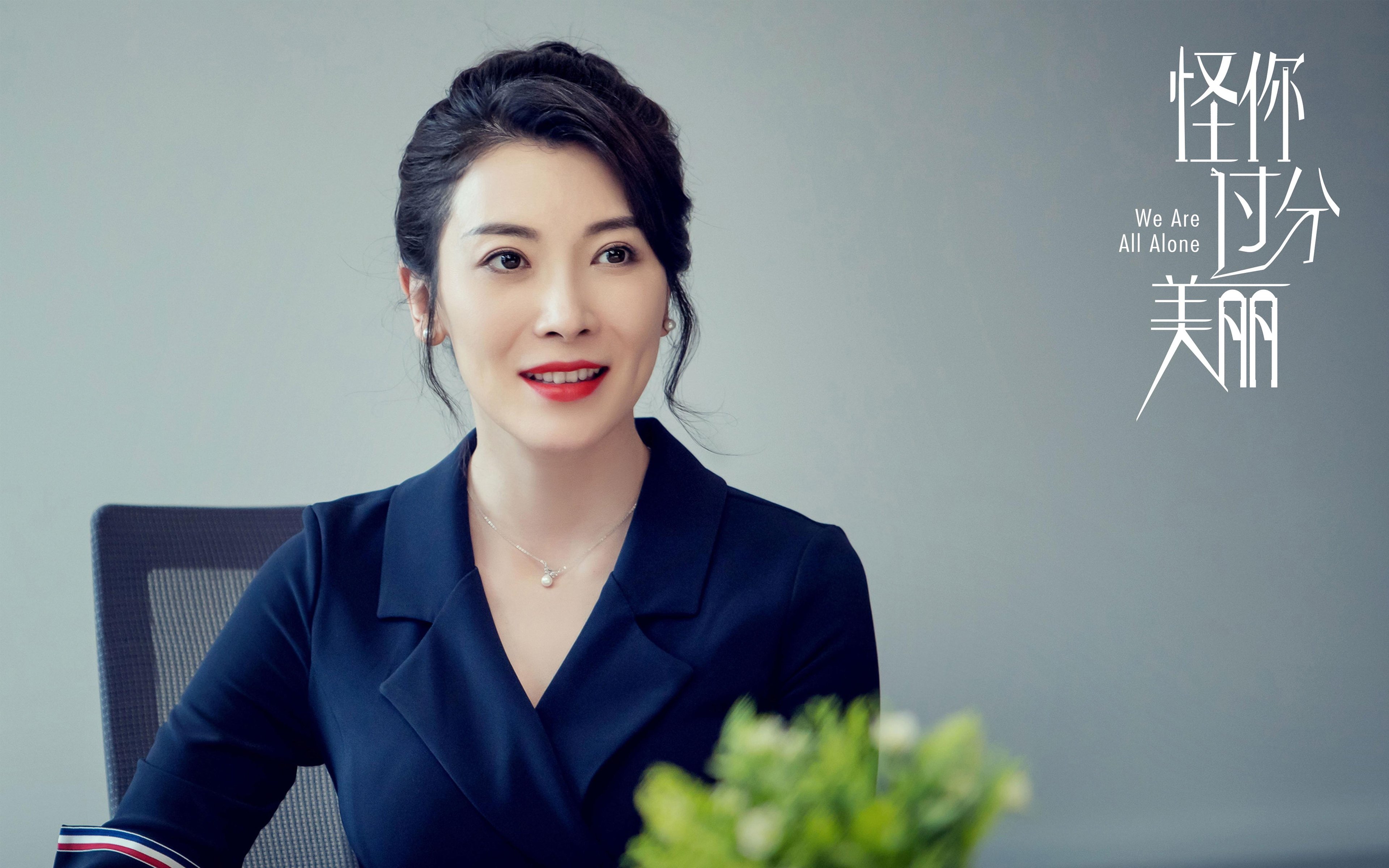 跨界狂想,当绿茵传奇降临NBA季后赛之夜