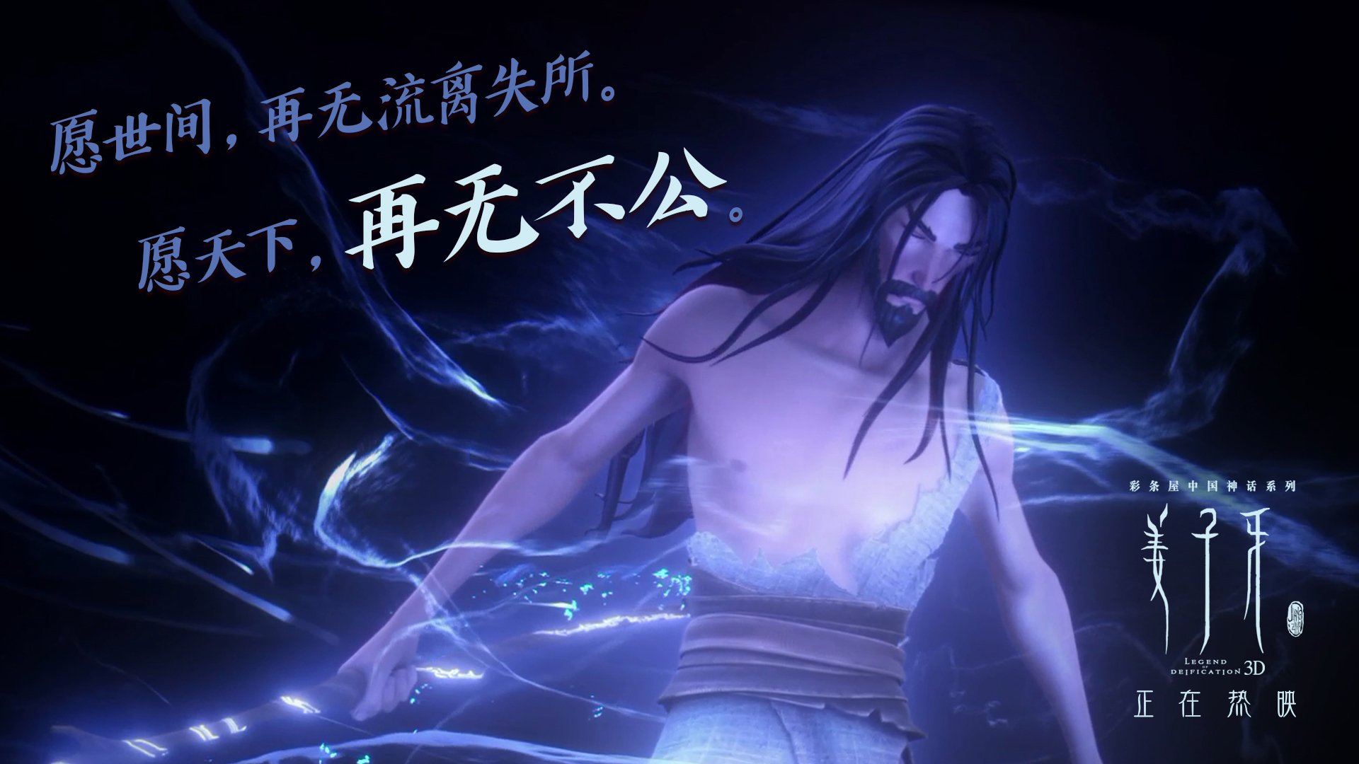 刀刃上的逆袭，莫兰特如何将浙江之刃插入山西的心脏？