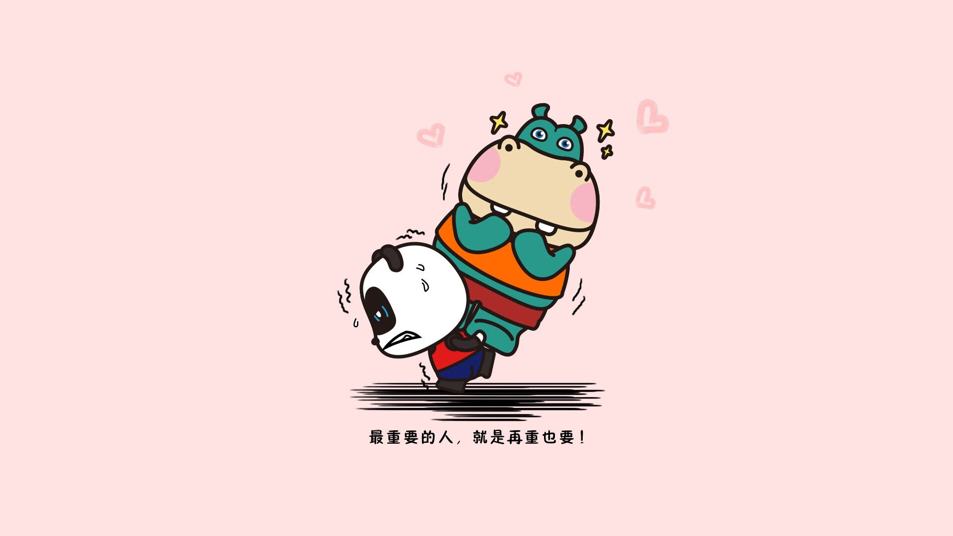 橙衣之殇,2026世界杯D组焦点战,厄瓜多尔高原风暴席卷郁金香,托纳利中场封神改写战局