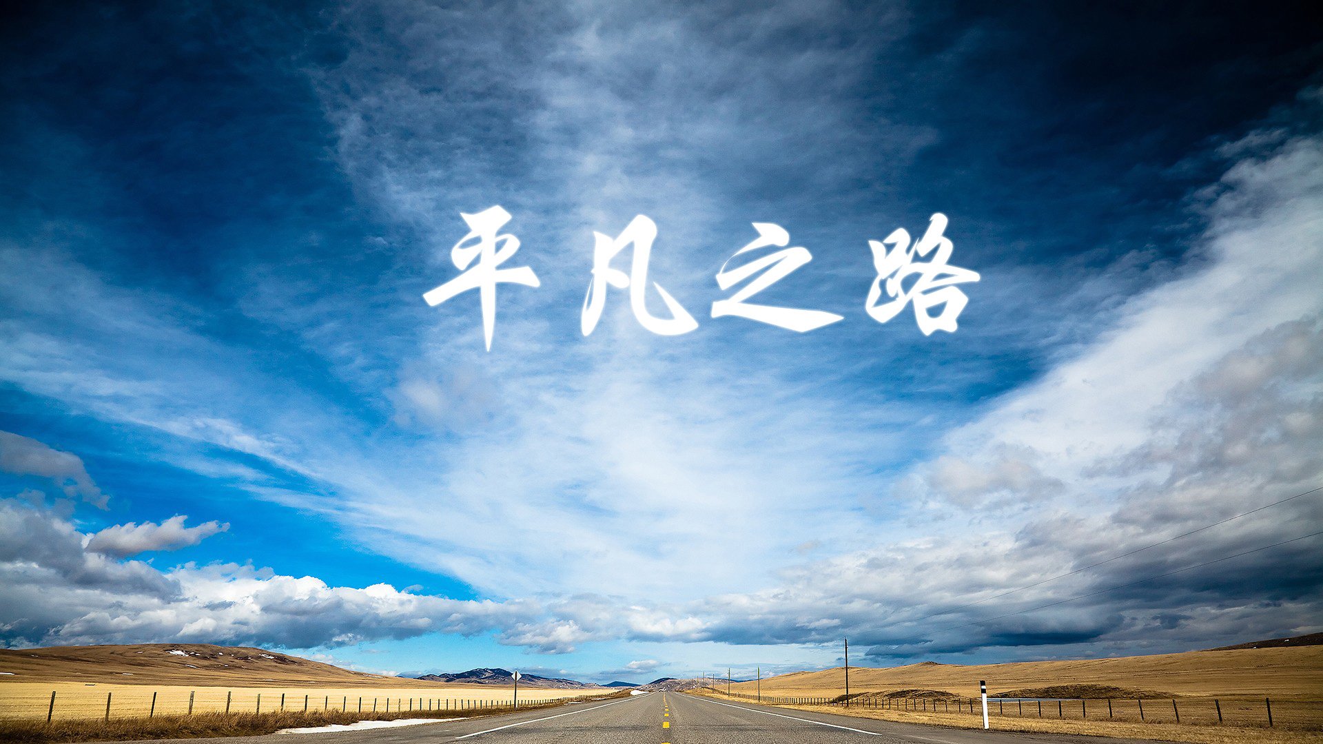 独舞的枫叶,2026世界杯C组,阿方索·戴维斯如何用防守反击撕碎德国与日本的宿命对决